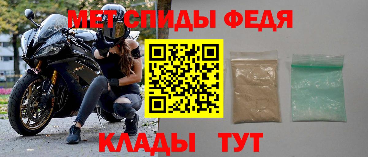 АМФ Розовый Слободской