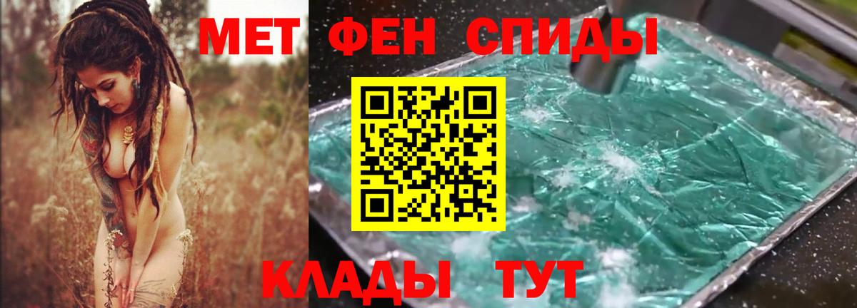 Amphetamine  Вход с VPN  Слободской  Амфетамин 98% 