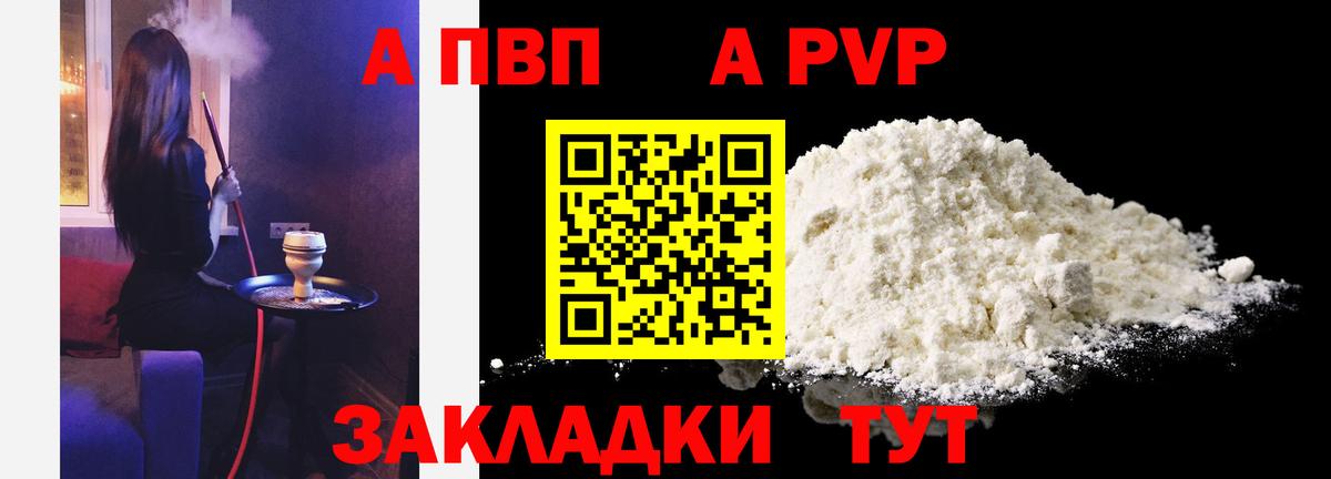 APVP СК Слободской