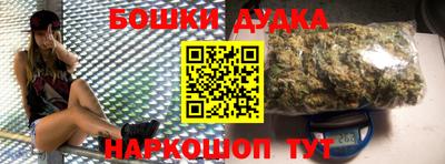 дурь Ипатово