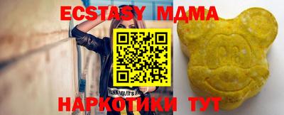 дурь Ипатово