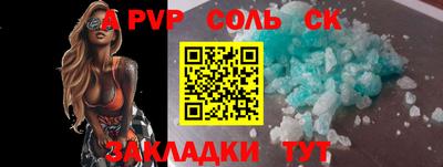 твердый Ирбит