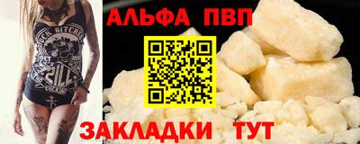 твердый Ирбит