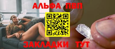 а пвп мука Изобильный