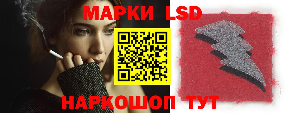 Слободской  LSD-25 экстази ecstasy  Вход с VPN  LSD-25 экстази ecstasy 