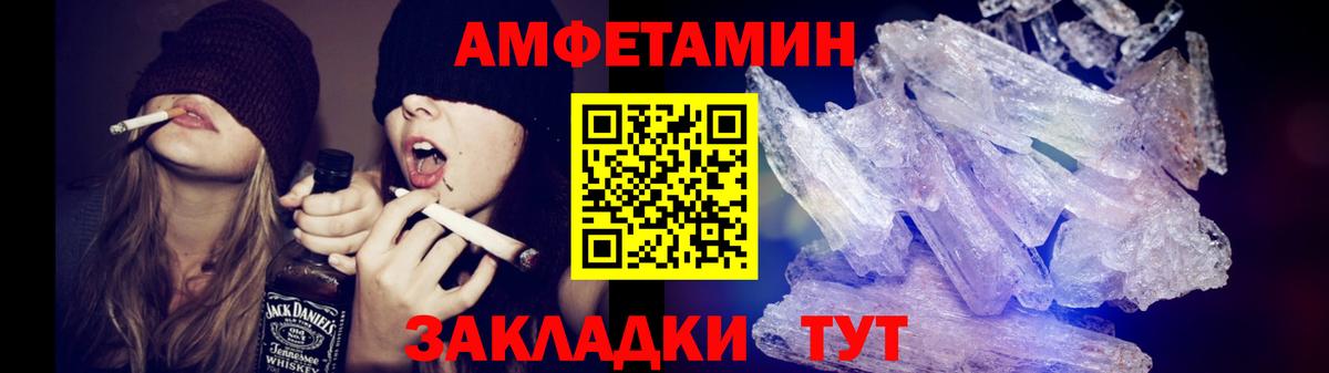 Первитин пудра Слободской
